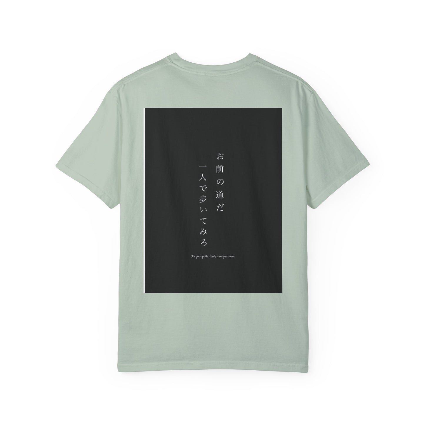Inspirational Unisex T-Shirt - "お前の道だ 一人で歩いてみろ" - Motivational Japanese Quote Tee