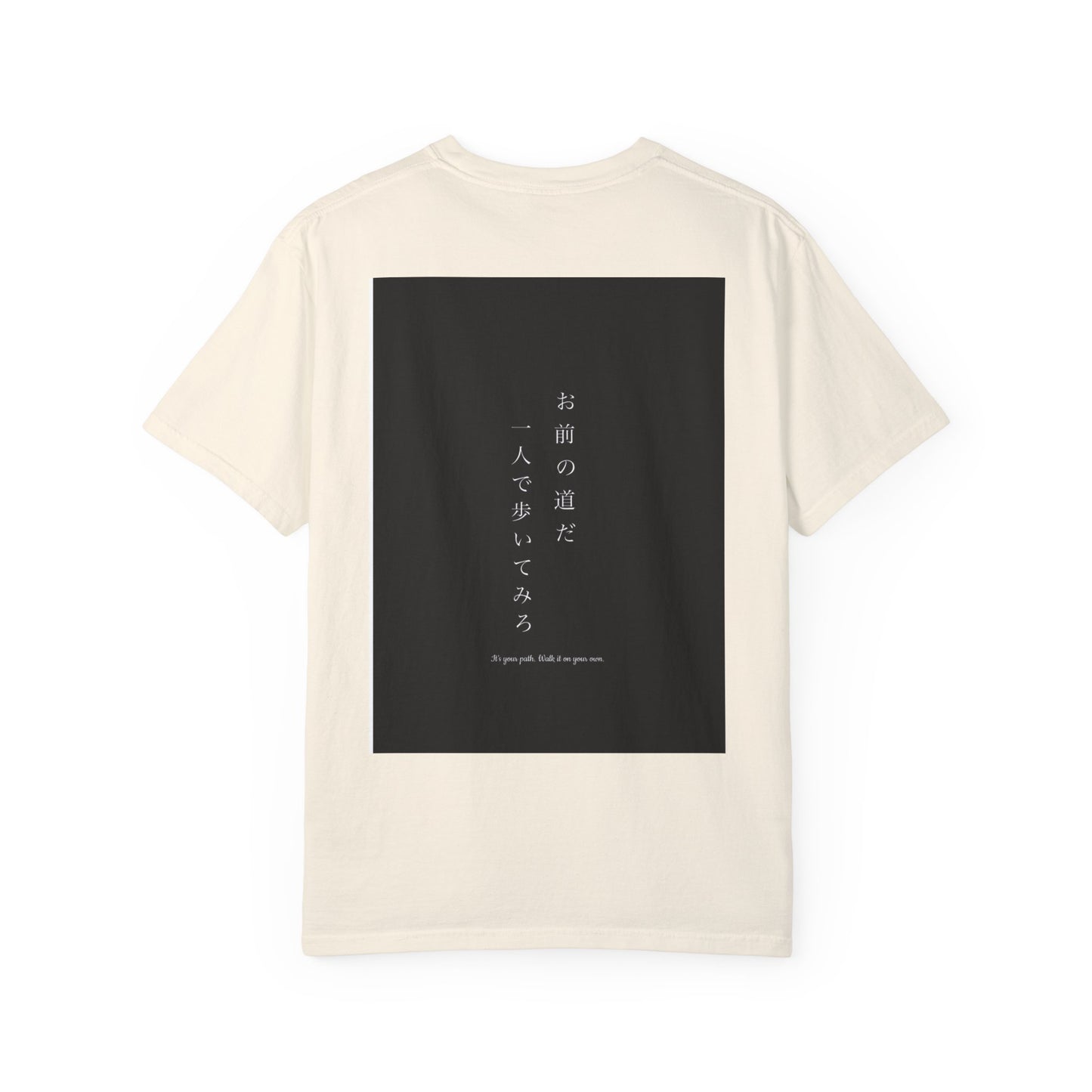 Inspirational Unisex T-Shirt - "お前の道だ 一人で歩いてみろ" - Motivational Japanese Quote Tee