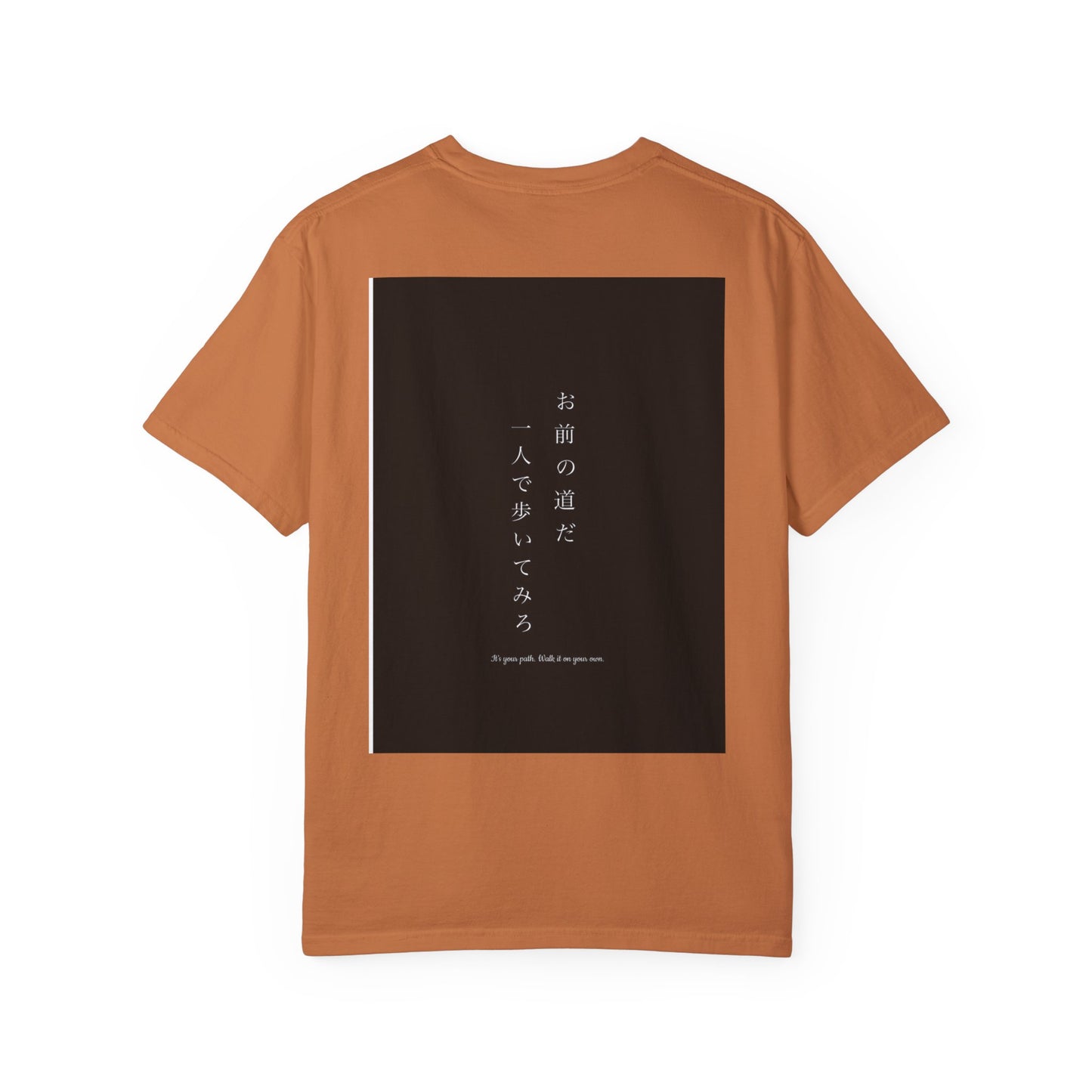 Inspirational Unisex T-Shirt - "お前の道だ 一人で歩いてみろ" - Motivational Japanese Quote Tee