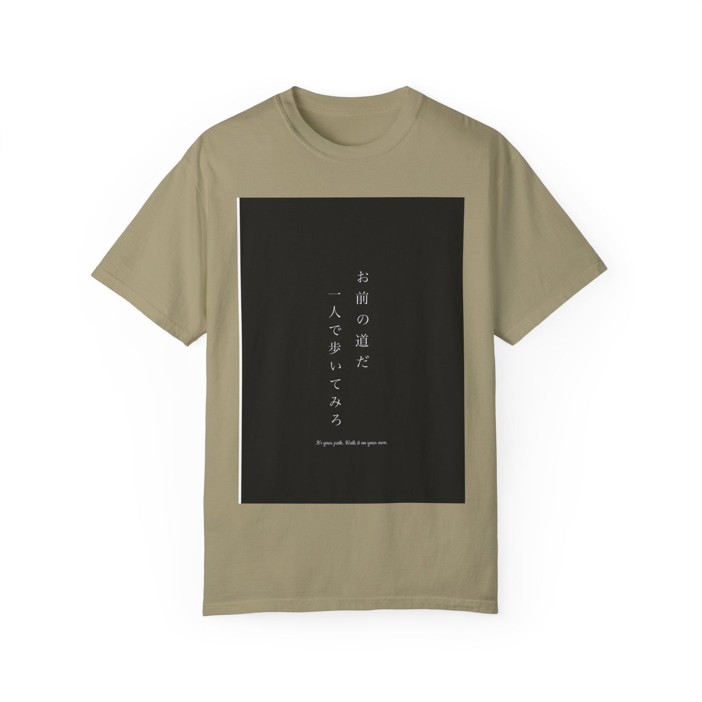 Inspirational Unisex T-Shirt - "お前の道だ 一人で歩いてみろ" - Motivational Japanese Quote Tee