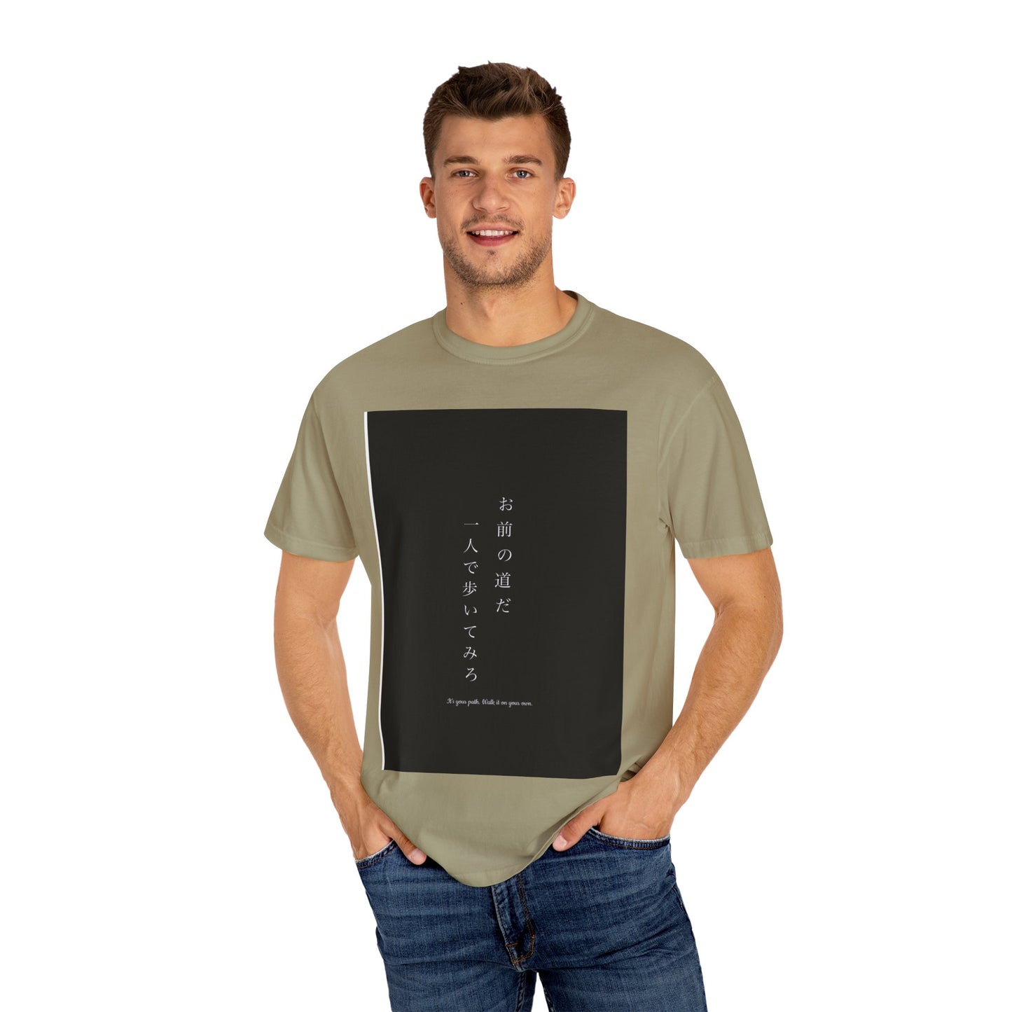 Inspirational Unisex T-Shirt - "お前の道だ 一人で歩いてみろ" - Motivational Japanese Quote Tee