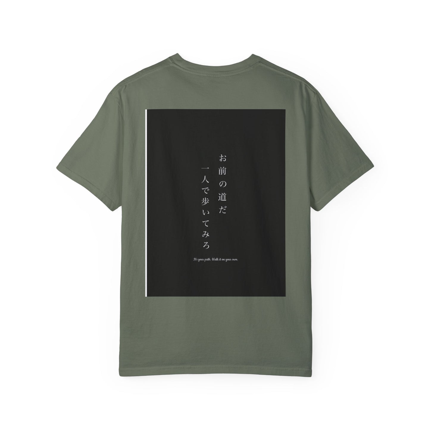 Inspirational Unisex T-Shirt - "お前の道だ 一人で歩いてみろ" - Motivational Japanese Quote Tee