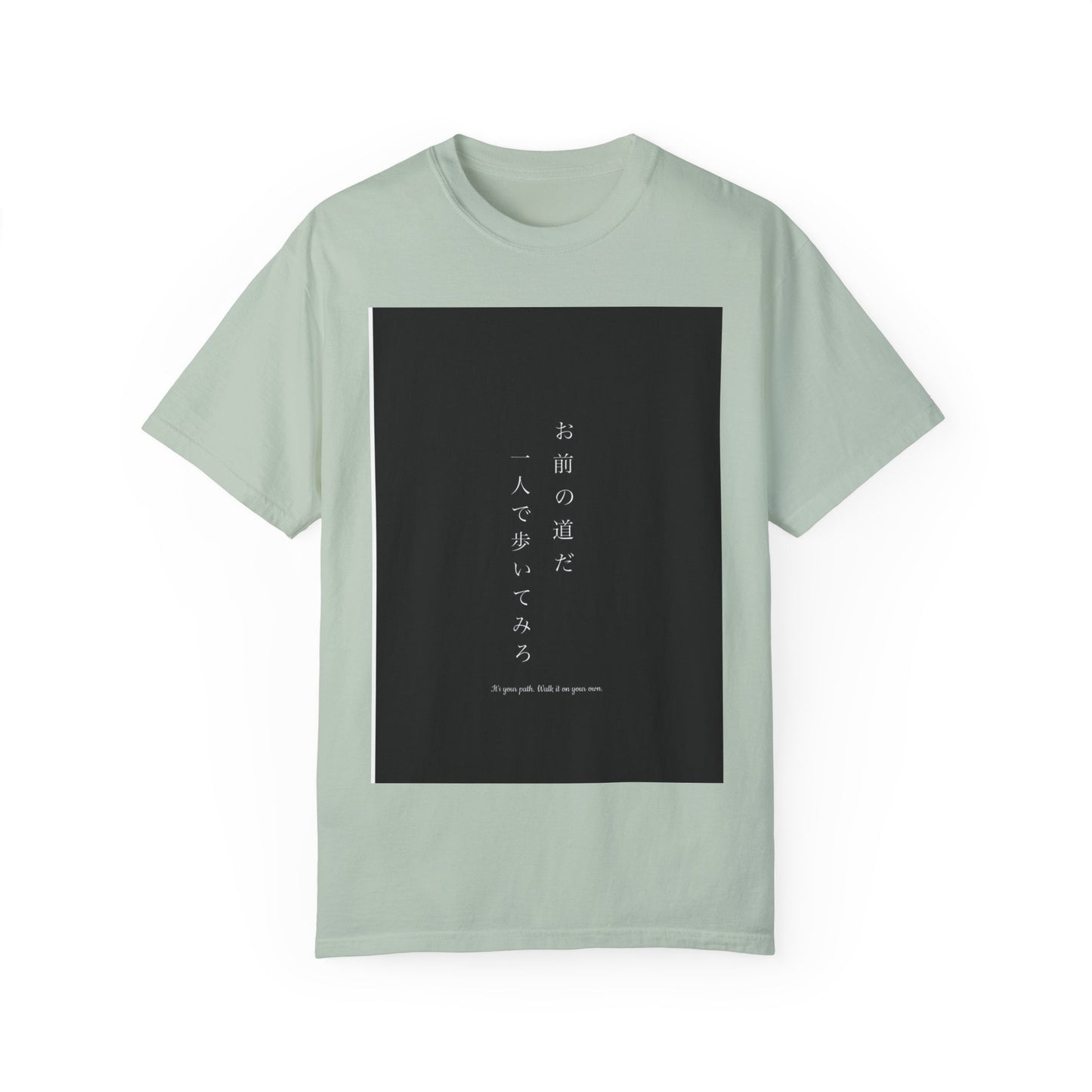 Inspirational Unisex T-Shirt - "お前の道だ 一人で歩いてみろ" - Motivational Japanese Quote Tee
