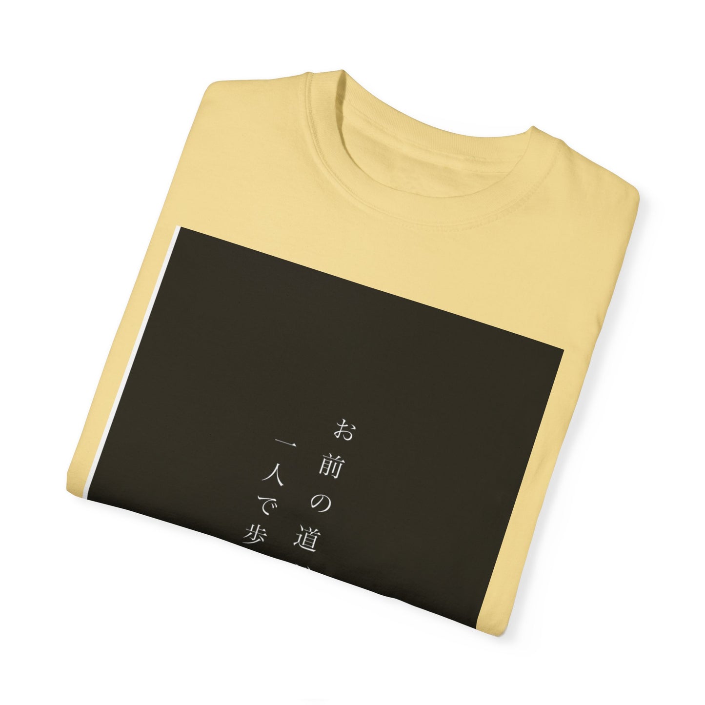 Inspirational Unisex T-Shirt - "お前の道だ 一人で歩いてみろ" - Motivational Japanese Quote Tee