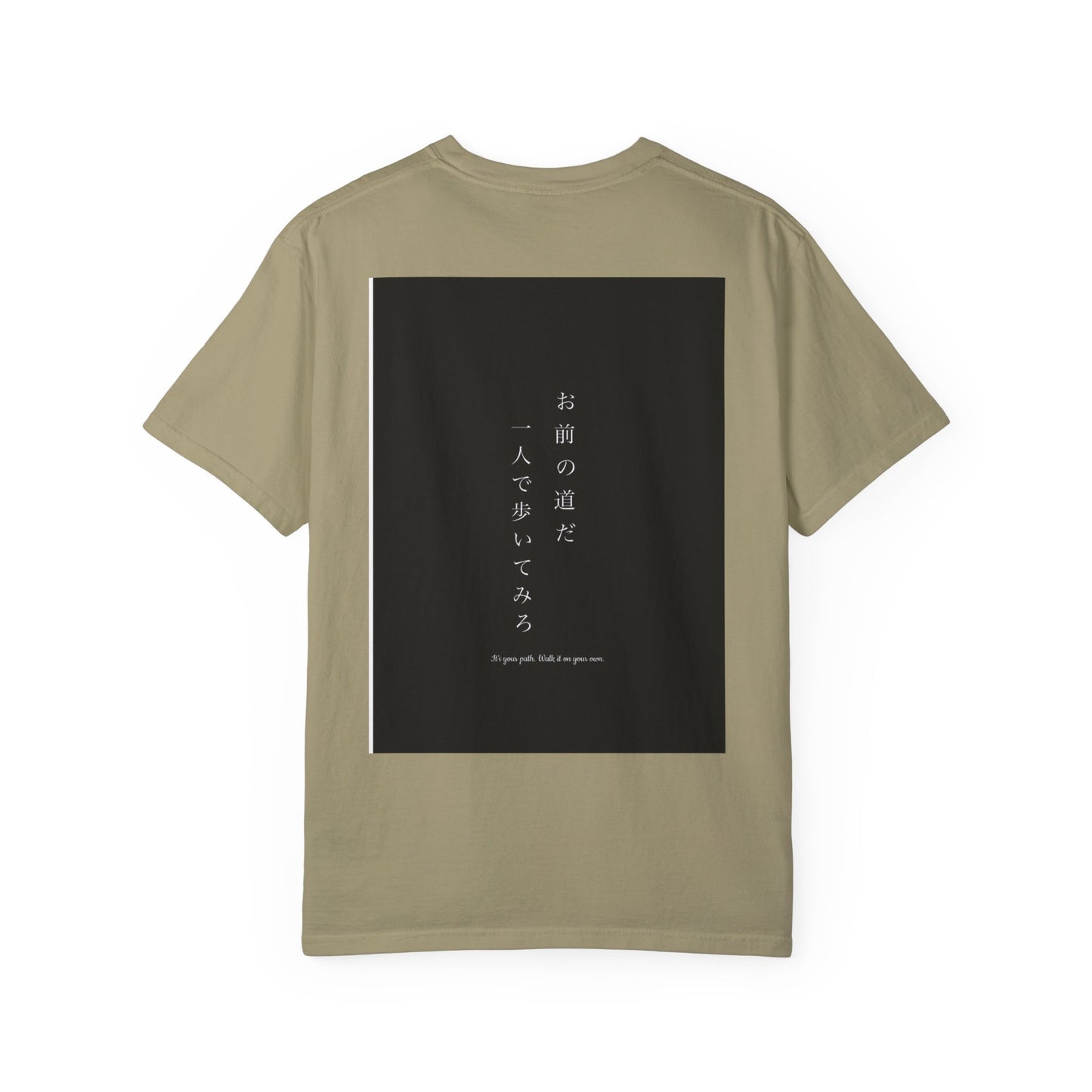 Inspirational Unisex T-Shirt - "お前の道だ 一人で歩いてみろ" - Motivational Japanese Quote Tee