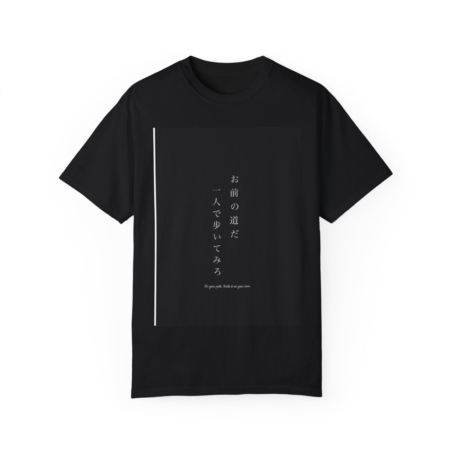 Inspirational Unisex T-Shirt - "お前の道だ 一人で歩いてみろ" - Motivational Japanese Quote Tee