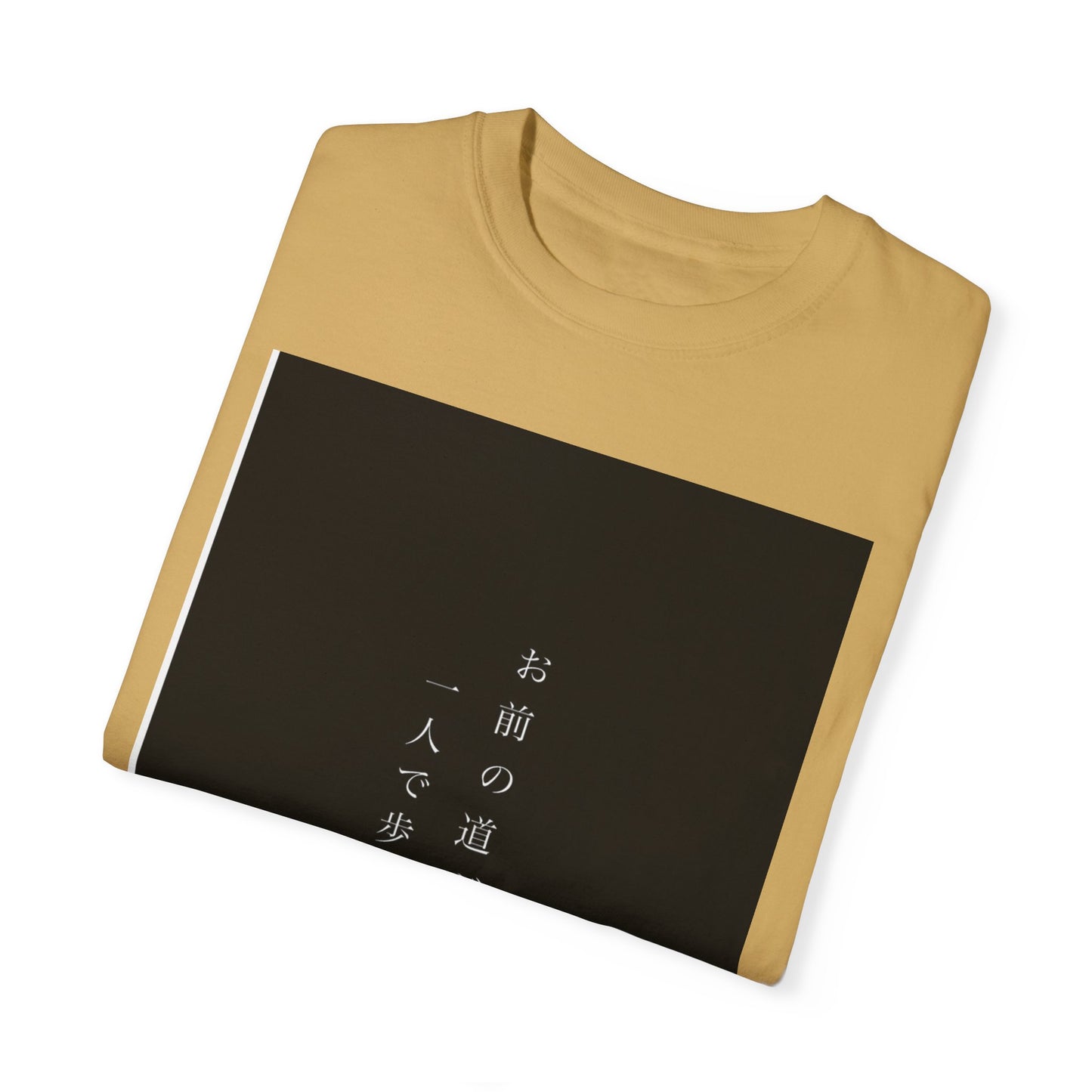 Inspirational Unisex T-Shirt - "お前の道だ 一人で歩いてみろ" - Motivational Japanese Quote Tee