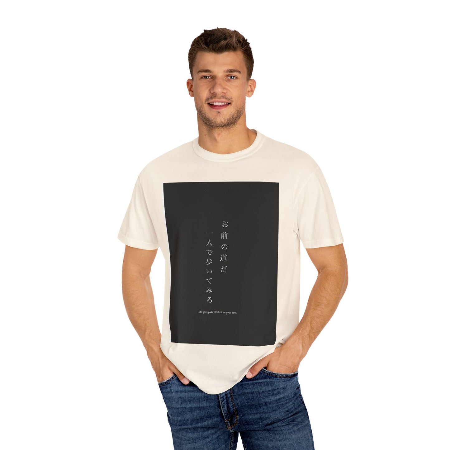 Inspirational Unisex T-Shirt - "お前の道だ 一人で歩いてみろ" - Motivational Japanese Quote Tee