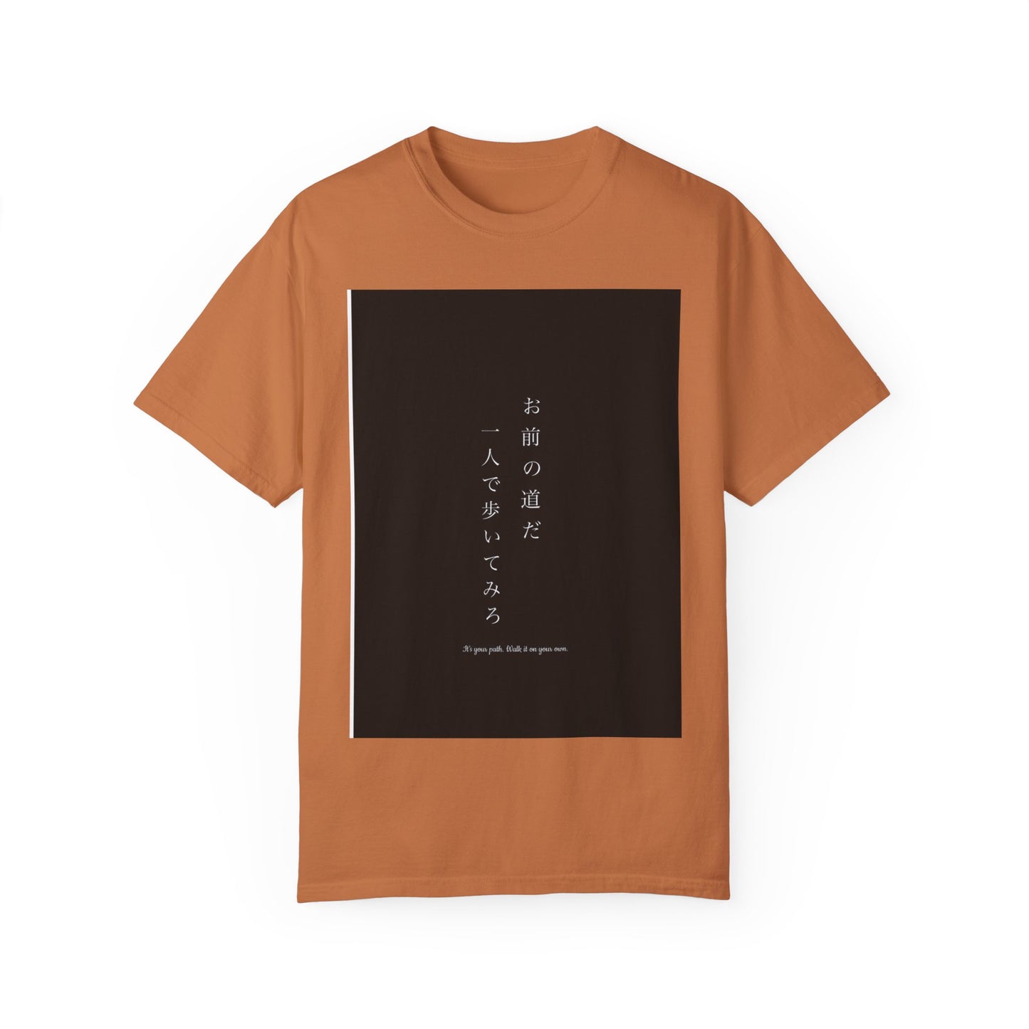 Inspirational Unisex T-Shirt - "お前の道だ 一人で歩いてみろ" - Motivational Japanese Quote Tee