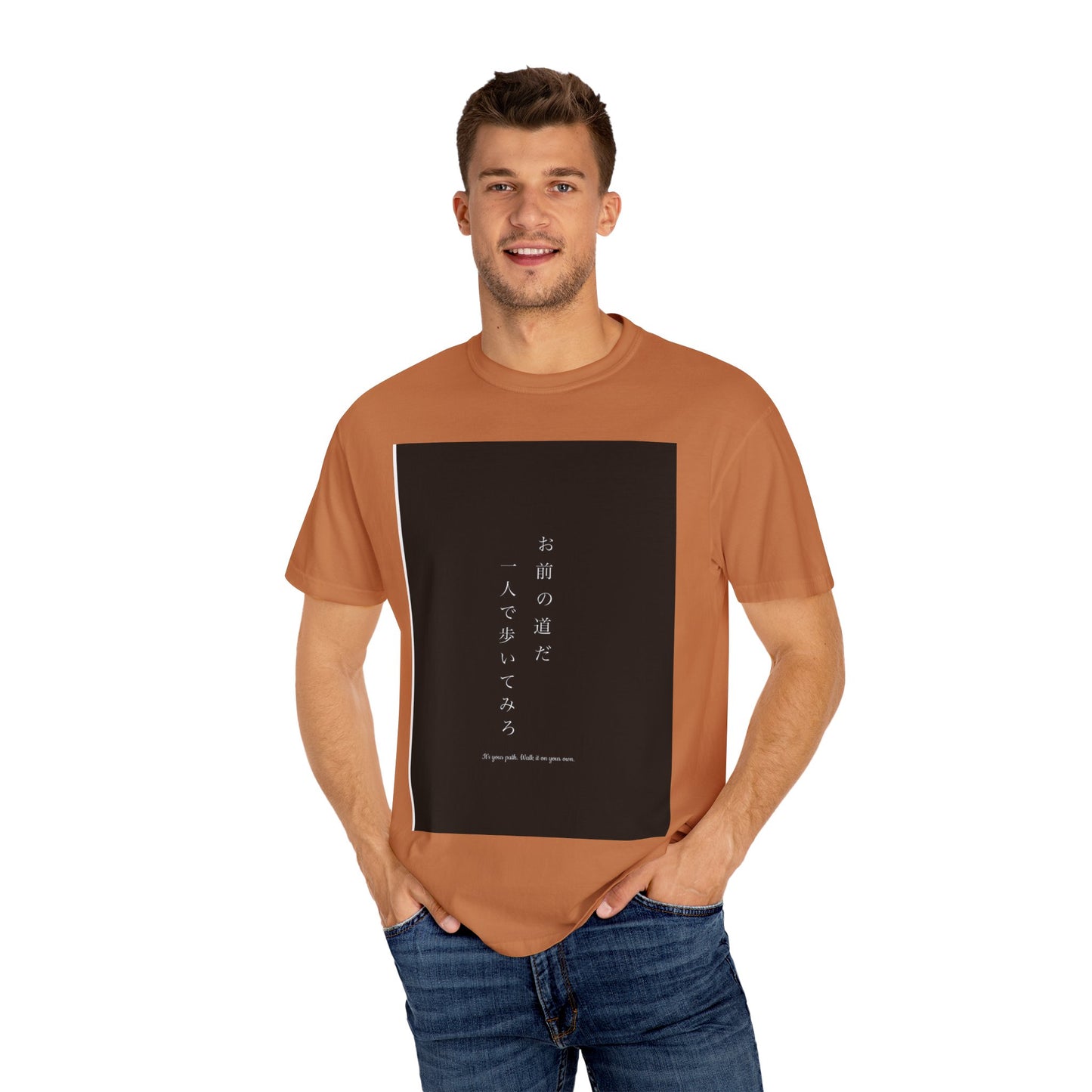 Inspirational Unisex T-Shirt - "お前の道だ 一人で歩いてみろ" - Motivational Japanese Quote Tee