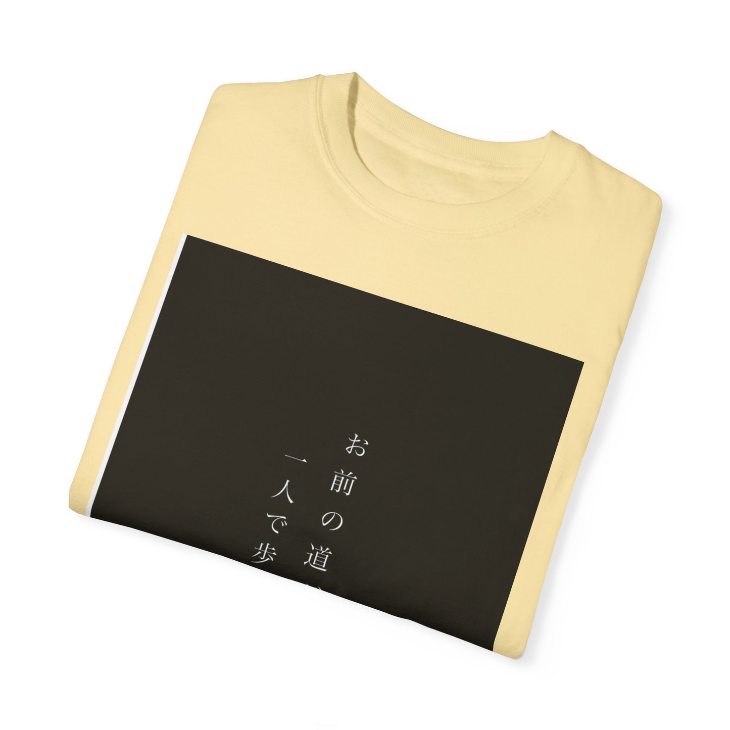 Inspirational Unisex T-Shirt - "お前の道だ 一人で歩いてみろ" - Motivational Japanese Quote Tee