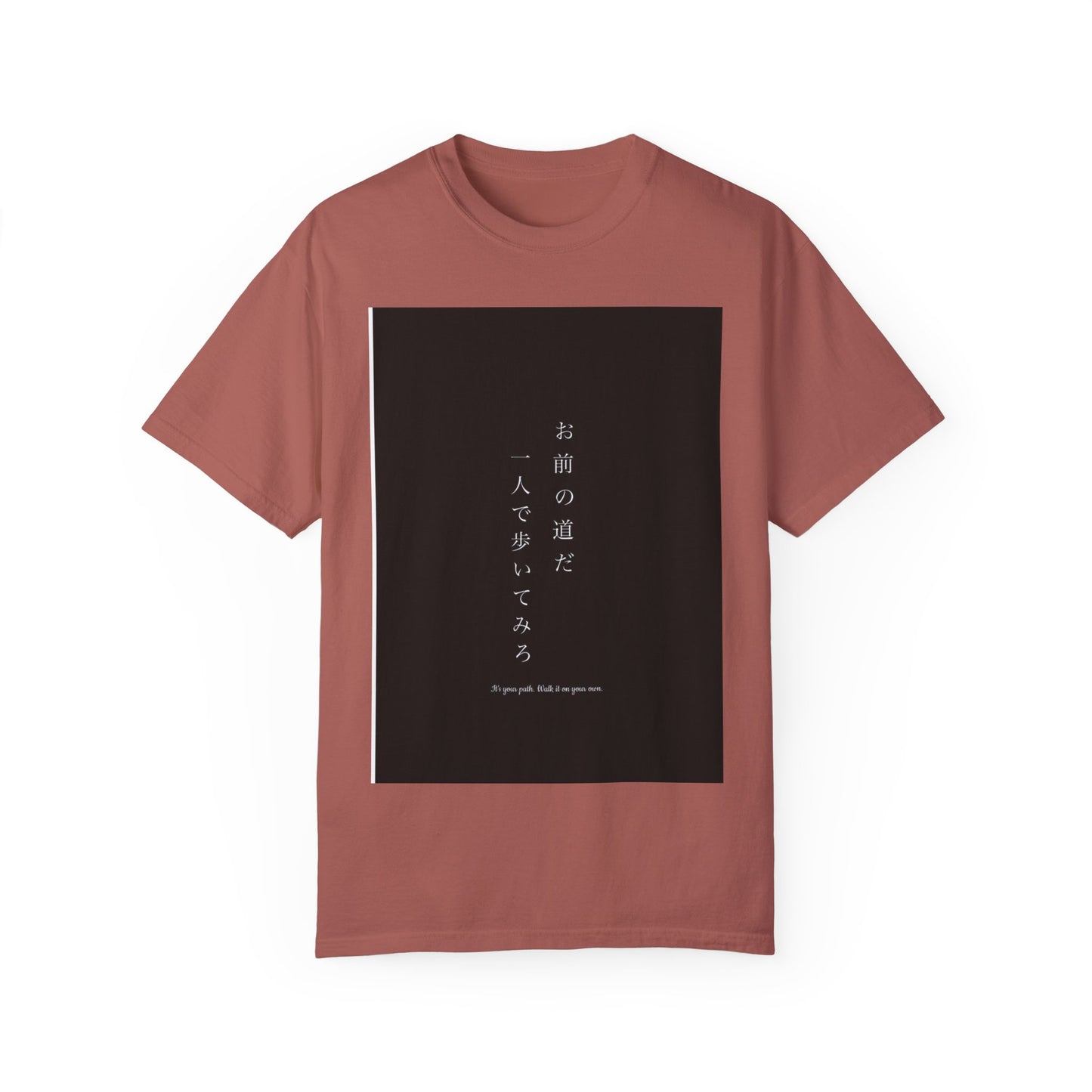 Inspirational Unisex T-Shirt - "お前の道だ 一人で歩いてみろ" - Motivational Japanese Quote Tee