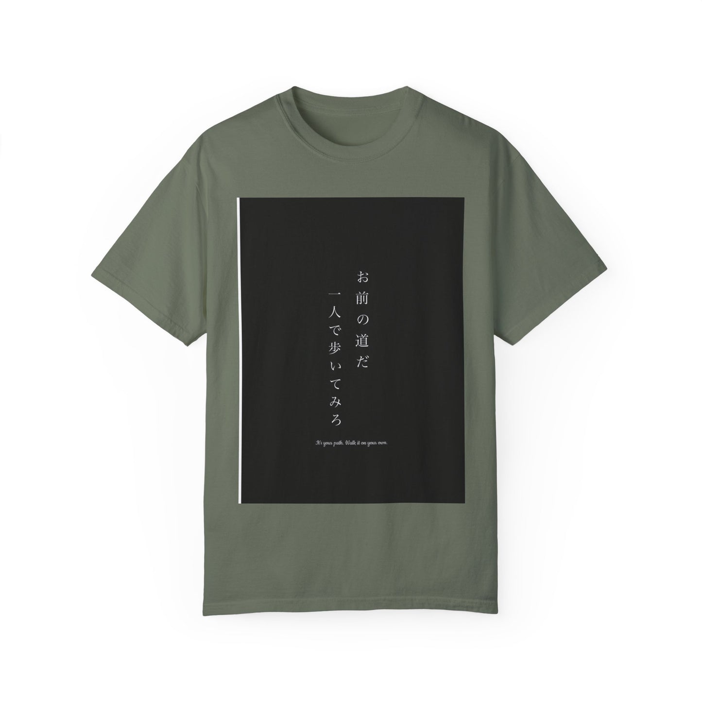 Inspirational Unisex T-Shirt - "お前の道だ 一人で歩いてみろ" - Motivational Japanese Quote Tee