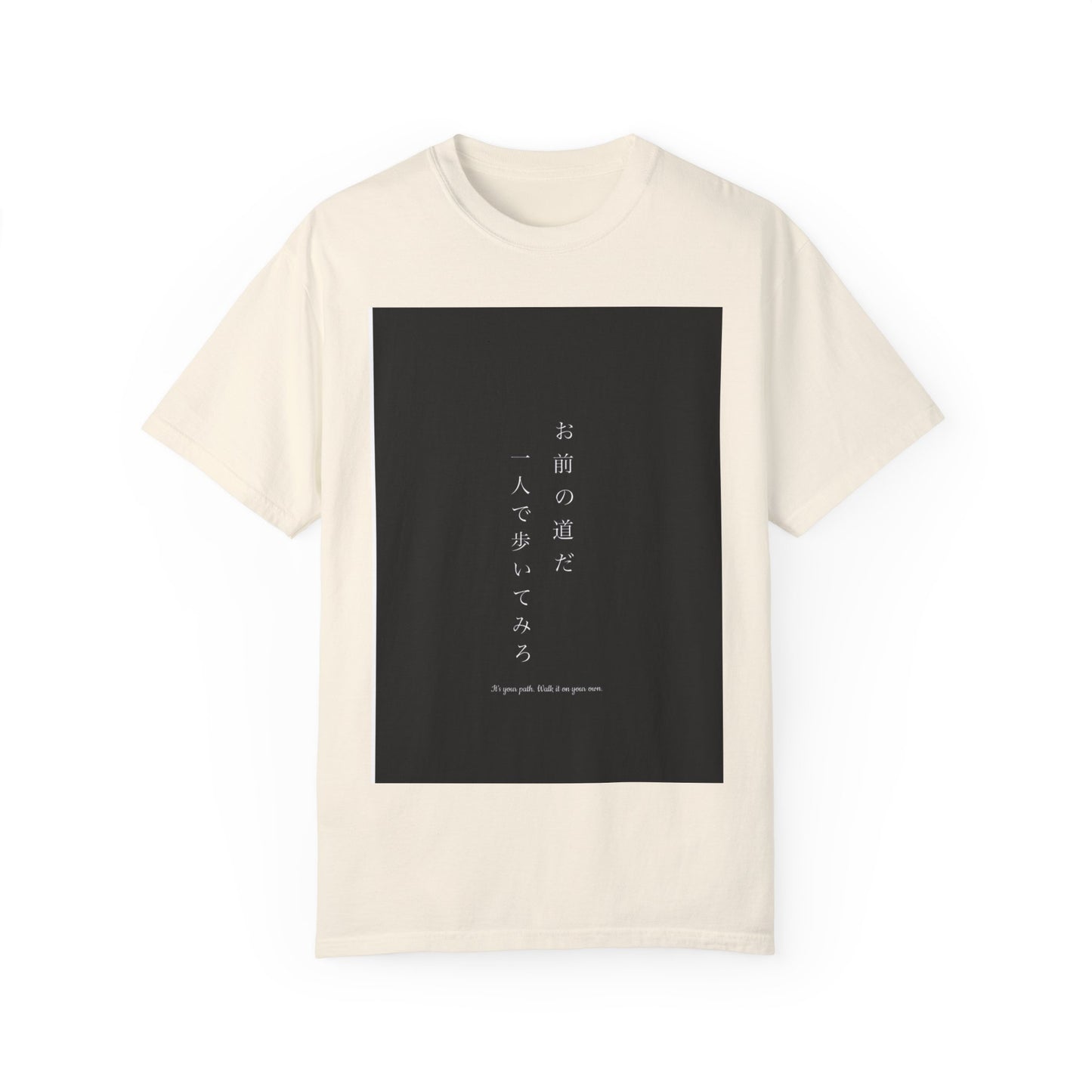 Inspirational Unisex T-Shirt - "お前の道だ 一人で歩いてみろ" - Motivational Japanese Quote Tee